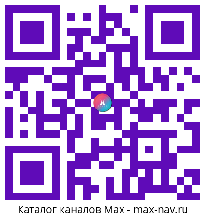 Qr код для перехода: Max канал SHOT Новости