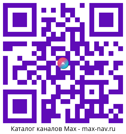 Qr код для перехода: Max канал ВЕДОМОСТИ