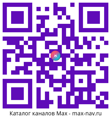 Qr код для перехода: Max канал Спортс"