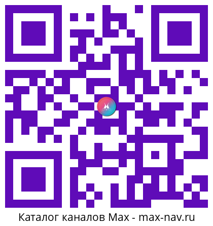 Qr код для перехода: Max канал MDK