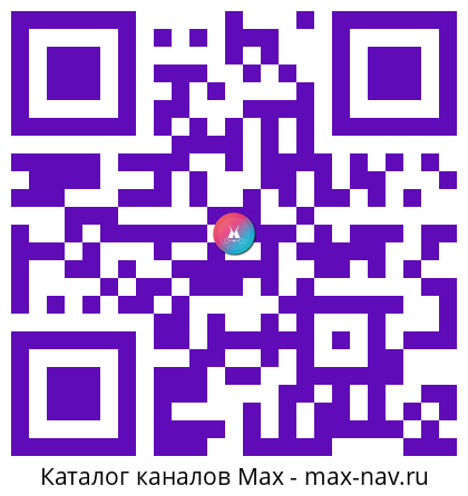 Qr код для перехода: Max канал VK Спорт