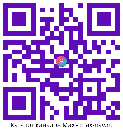 Qr код для перехода: Max канал Баста / Ноггано