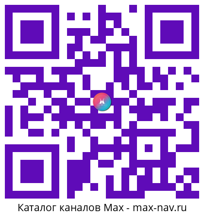 Qr код для перехода: Max канал Политджойстик/Politjoystic