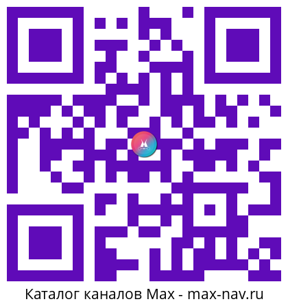 Qr код для перехода: Max канал Дима Масленников Блоггер
