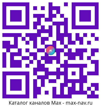 Qr код для перехода: Max канал VK Fest