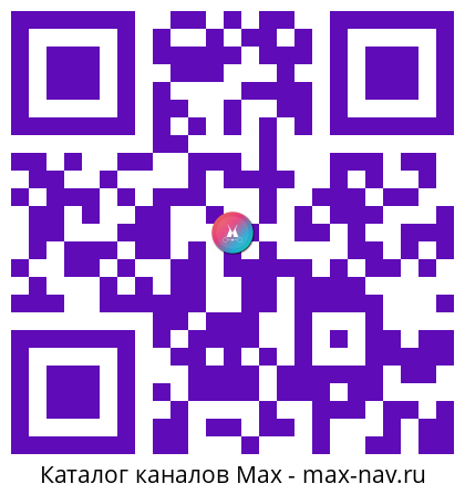 Qr код для перехода: Max канал Tenderlybae