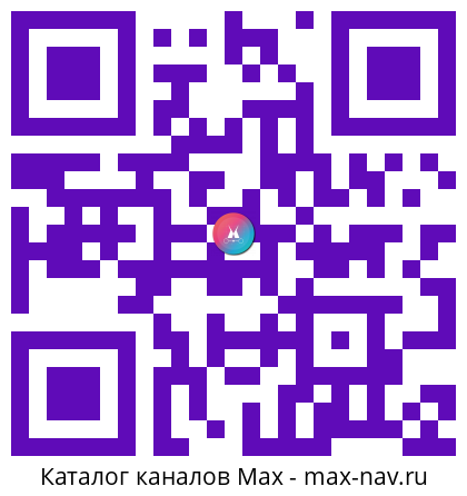 Qr код для перехода: Max канал ProКино | @Кино