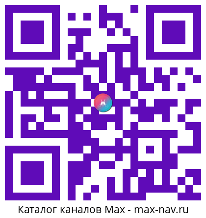 Qr код для перехода: Max канал Т-Инвестиции