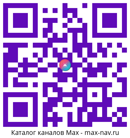 Qr код для перехода: Max канал Сборная России по футболу