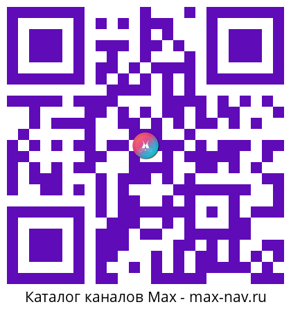 Qr код для перехода: Max канал ВкусВилл