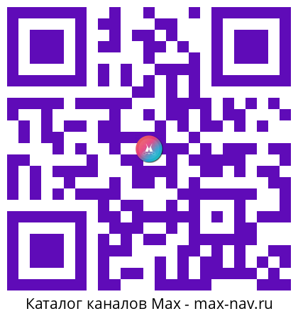 Qr код для перехода: Max канал Anyaischuk