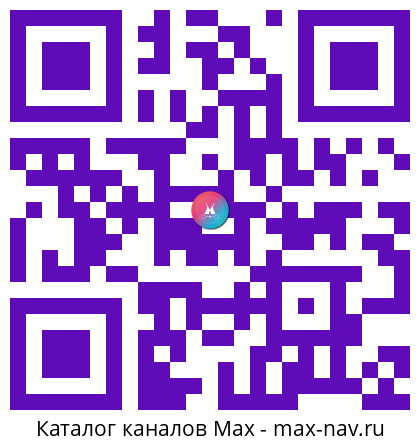 Qr код для перехода: Max канал Спорт-Экспресс