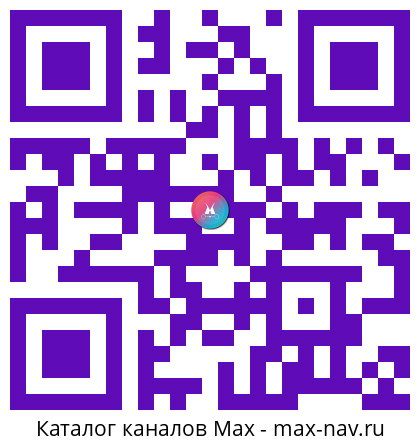 Qr код для перехода: Max канал URA.RU