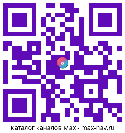 Qr код для перехода: Max канал ЗАРУБИНрепортёр