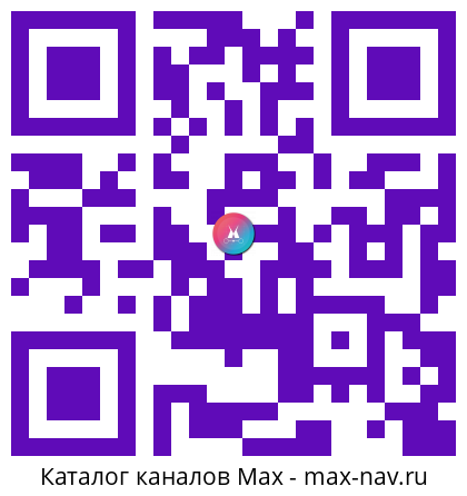 Qr код для перехода: Max канал News.ru