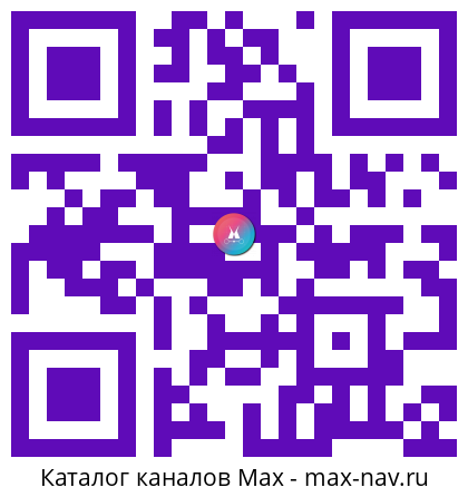 Qr код для перехода: Max канал Операция Z: Военкоры Русской Весны