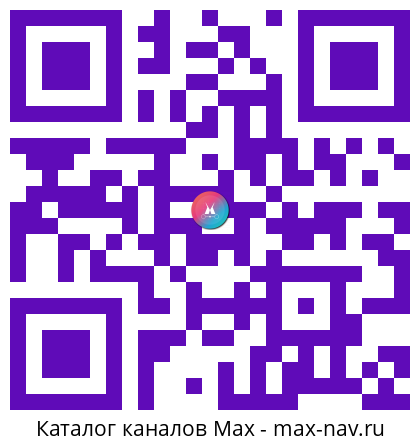 Qr код для перехода: Max канал СМИ2