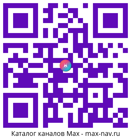 Qr код для перехода: Max канал Мутко против