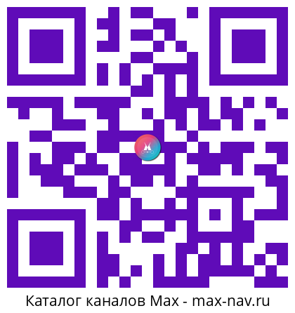 Qr код для перехода: Max канал Мэр Москвы Сергей Собянин