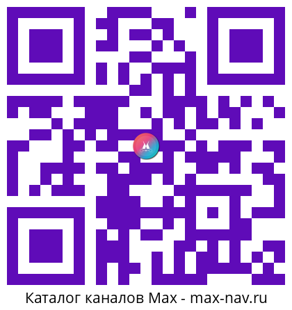 Qr код для перехода: Max канал Цыпкин/Tsypkin