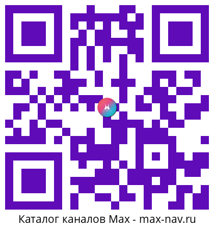 Qr код для перехода: Max канал Mash Room