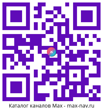 Qr код для перехода: Max канал Авиасейлс