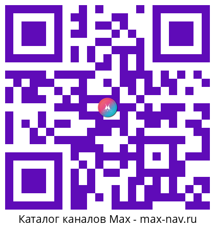 Qr код для перехода: Max канал РФС | Российский футбольный союз