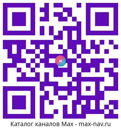 Qr код для перехода: Max канал Рыбарь
