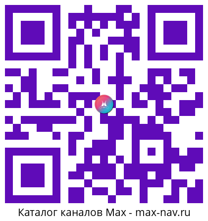 Qr код для перехода: Max канал Sputnik Ближнее зарубежье