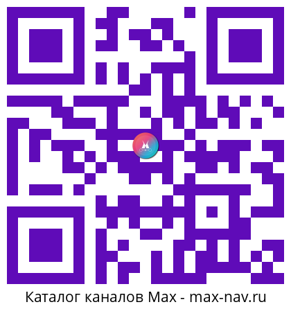 Qr код для перехода: Max канал Zvezdanews | «Звезда»