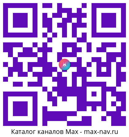 Qr код для перехода: Max канал Да! Терехов