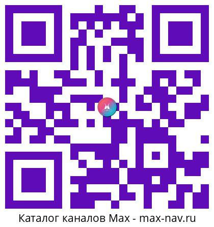 Qr код для перехода: Max канал Учи.ру для родителей