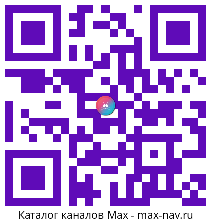 Qr код для перехода: Max канал Woman.ru