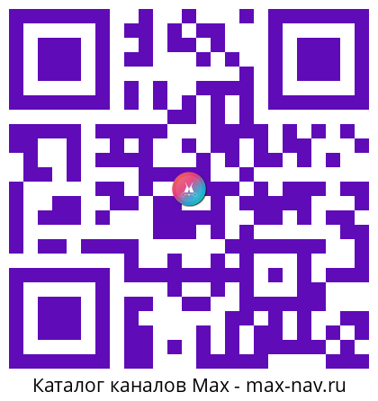 Qr код для перехода: Max канал Wylsacom Red