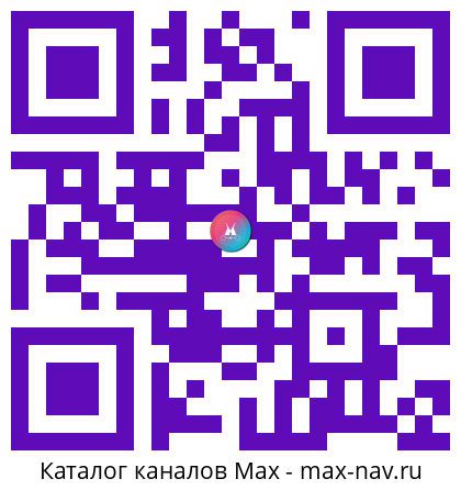 Qr код для перехода: Max канал Андрей Воробьев | губернатор Подмосковья