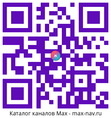 Qr код для перехода: Max канал Владимир Сальдо
