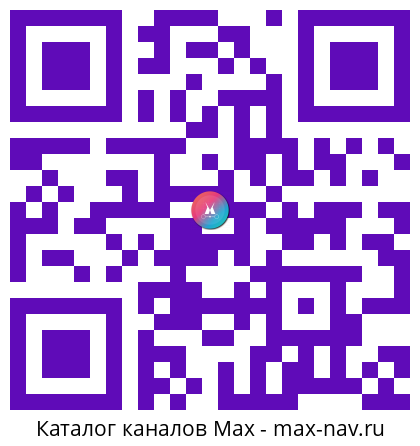 Qr код для перехода: Max канал Радий Хабиров