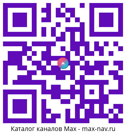 Qr код для перехода: Max канал Володин Саратов