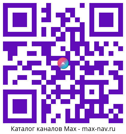 Qr код для перехода: Max канал Владислав Шапша Губернатор Калужской области