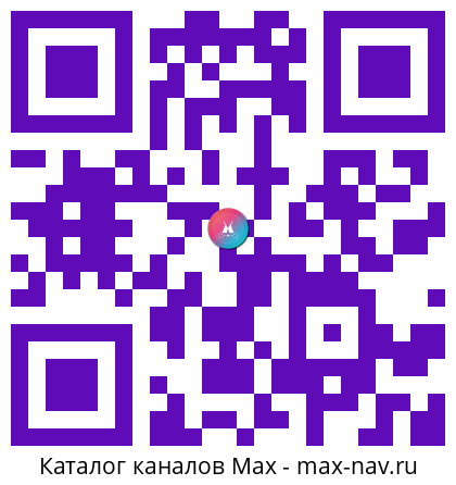 Qr код для перехода: Max канал Мельниченко