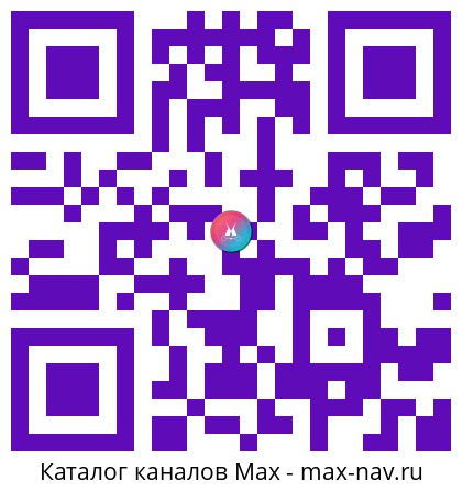 Qr код для перехода: Max канал Виталий Хоценко