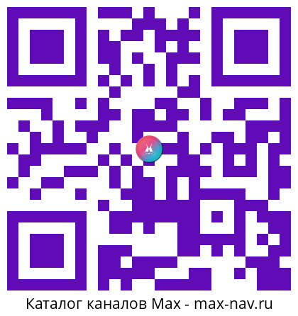 Qr код для перехода: Max канал Астраханская область