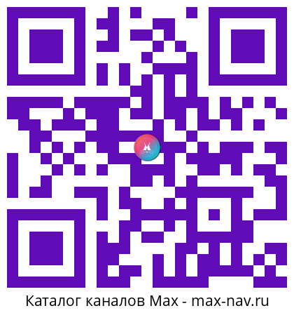 Qr код для перехода: Max канал ProАвто | @Авто