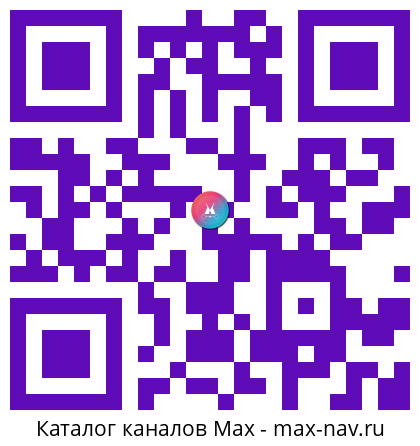 Qr код для перехода: Max канал MDK Краснодар
