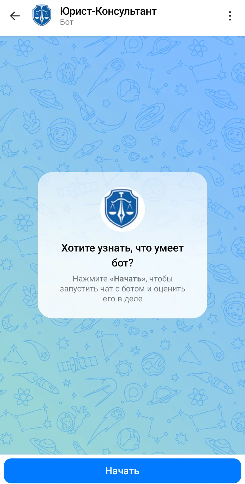 Юрист-Консультант — Welcome