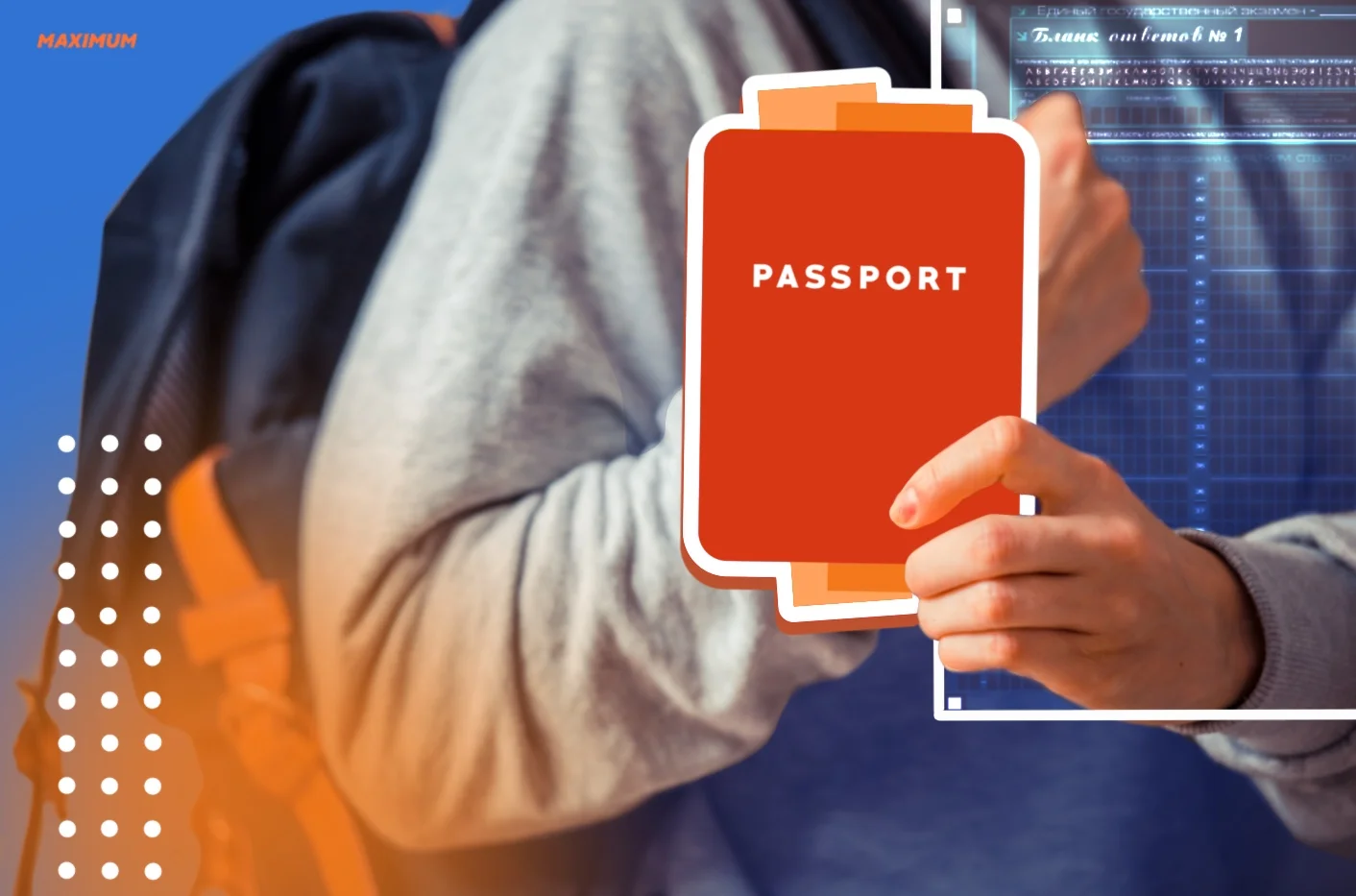 ЕГЭ и смена паспорта: 11 важных вопросов
