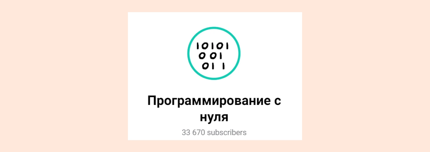 Телеграм максимум. Бледный телесный цвет. Телесные оттенки. Оттенки телесного цвета. Бледно-телесный палитра.