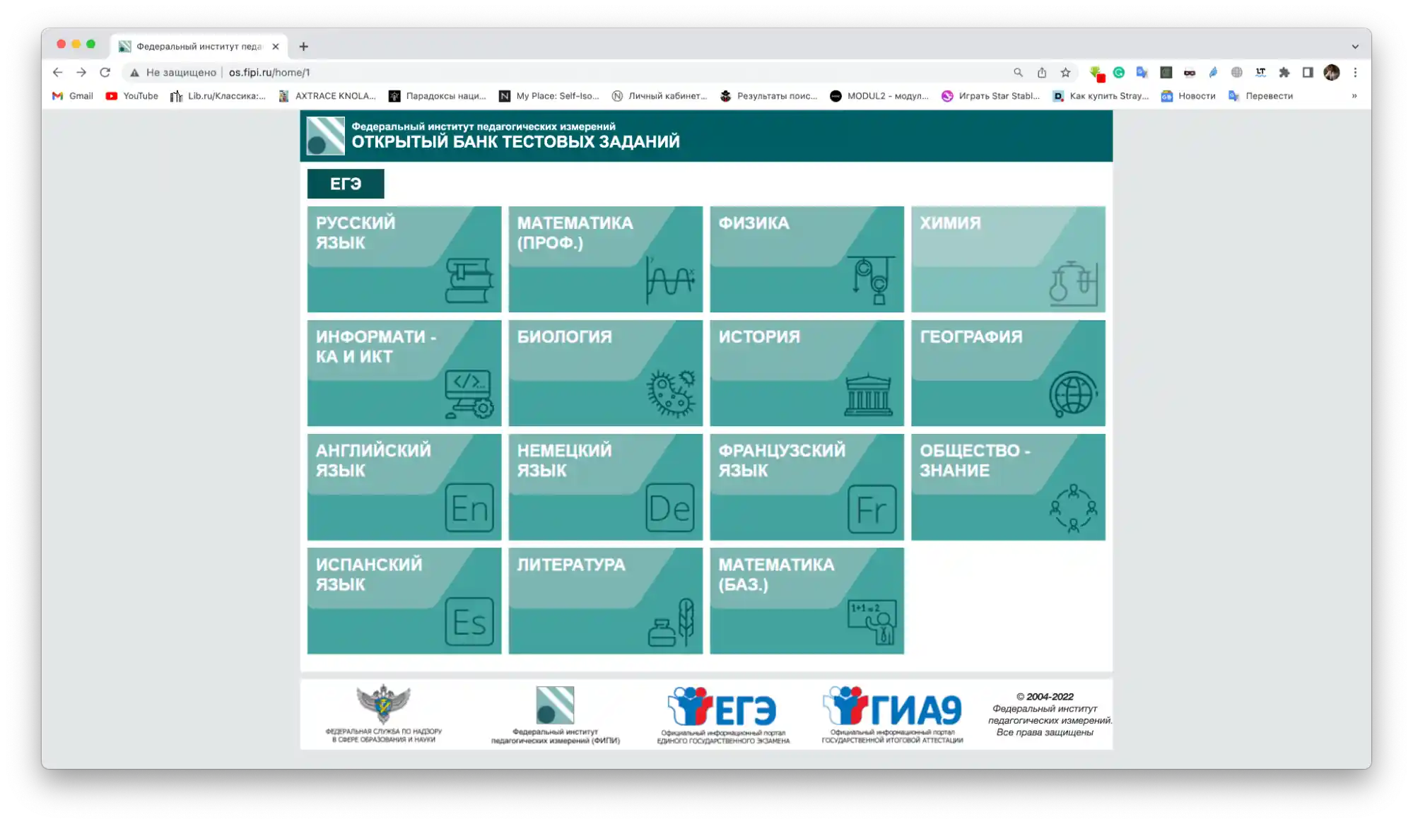 Открытый банк фипи егэ