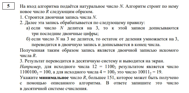 ошибки при решении задач по информатике на егэ
