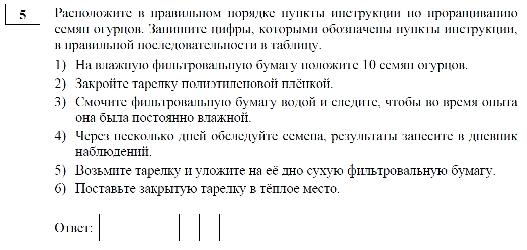 Огэ биология 2024 что можно брать